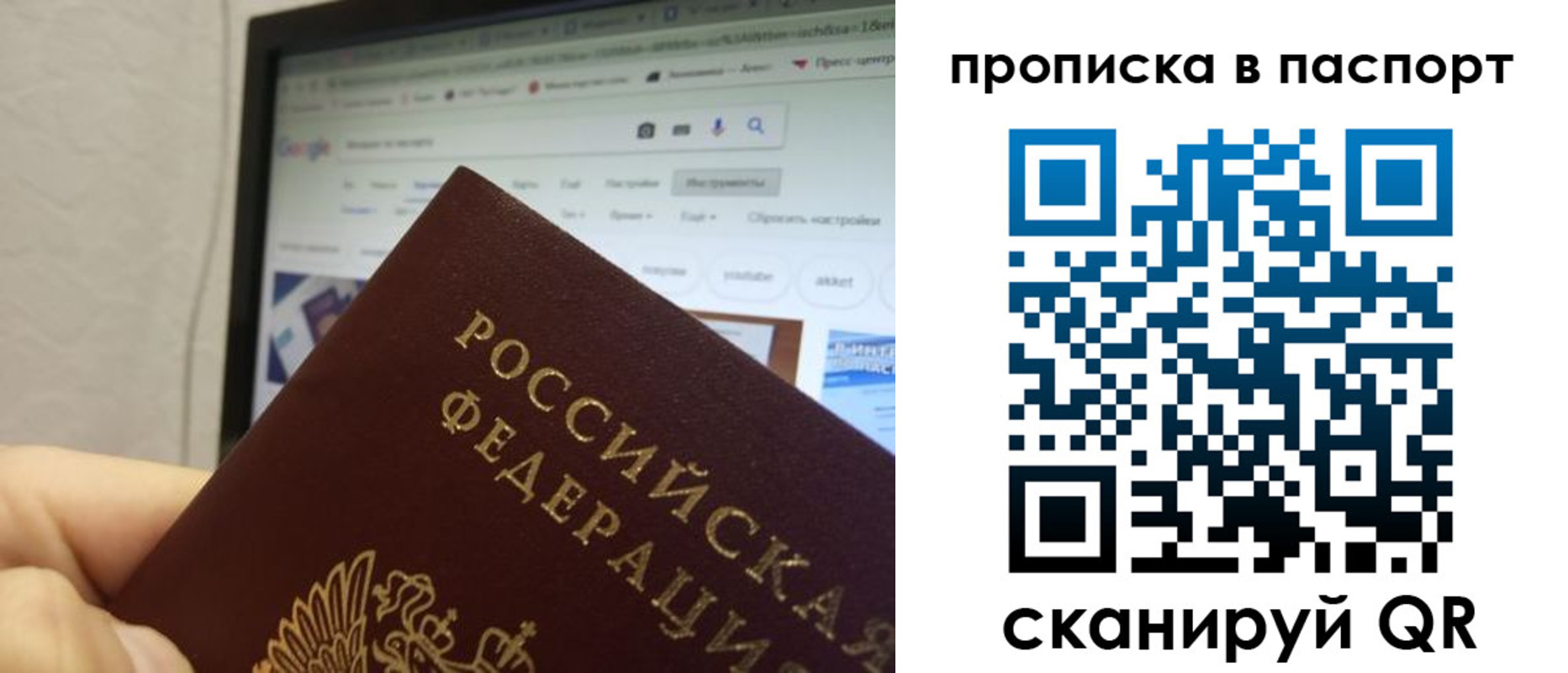форма 3 в Северной Осетии