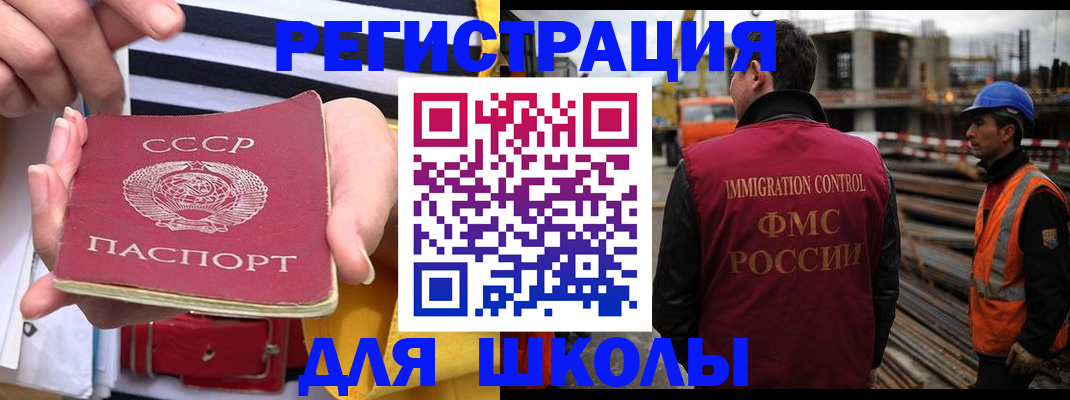 временная регистрация в квартире в Северной Осетии