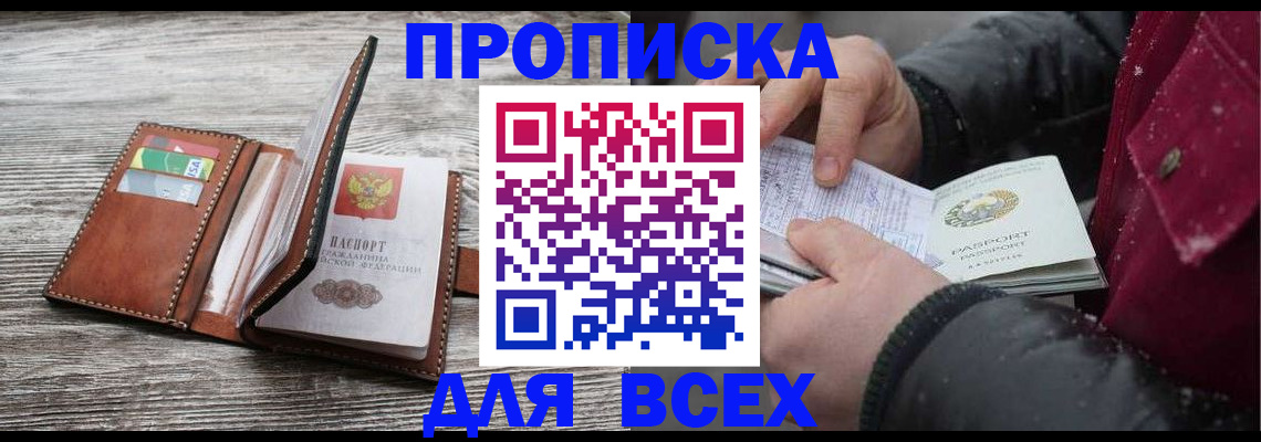 регистрация для дет. сада в Северной Осетии