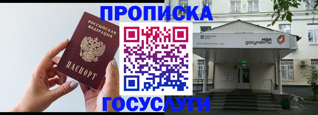 форма 3 в Северной Осетии