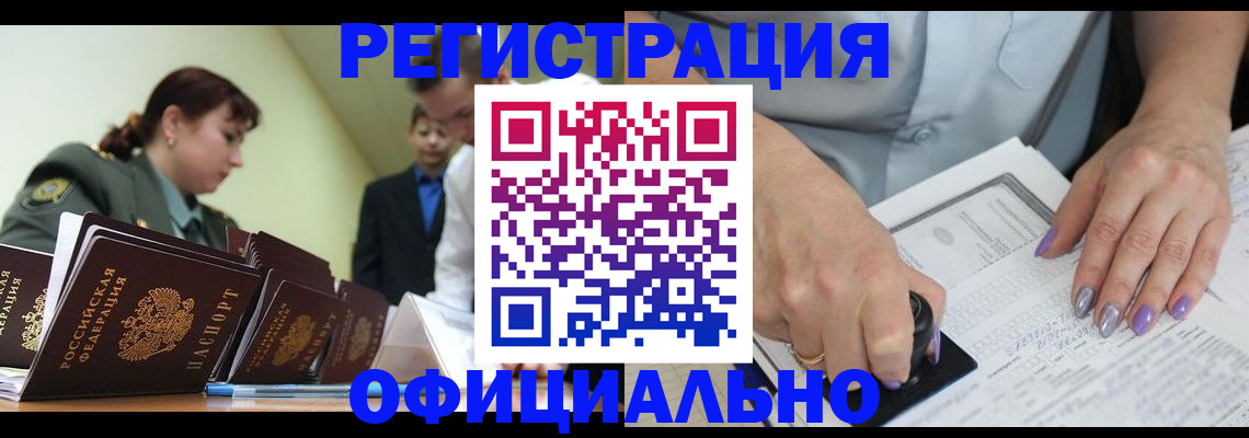 регистрация для дет. сада в Северной Осетии